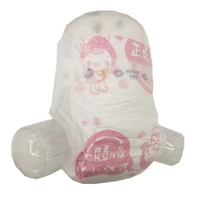 Baby Diaper Online Discount
