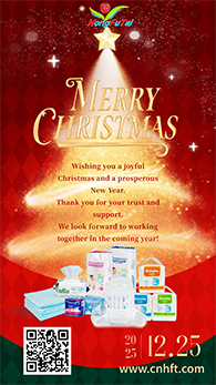 Salam Krismas dari Xiamen Hongfutai!