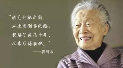 Yang Jiang: Warisan wanita melalui kata-kata