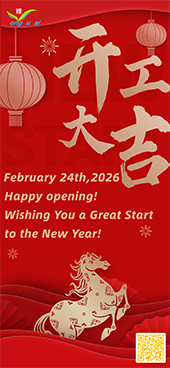 Permulaan Baharu: Hongfutai Secara Rasmi Kembali Bekerja