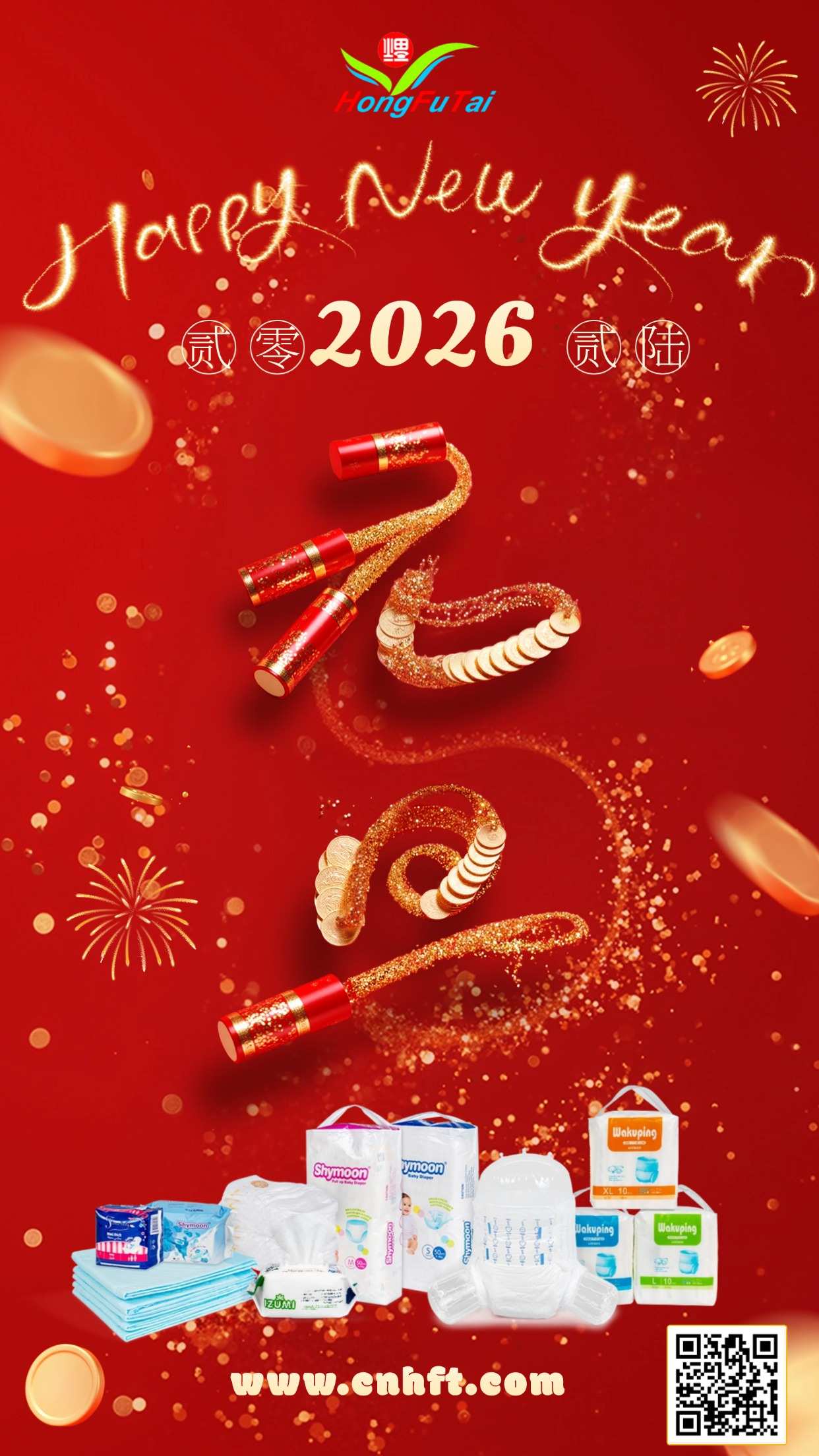 Selamat Tahun Baru 2026 dari Xiamen Hongfutai!
