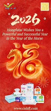 Notis Cuti untuk Tahun Baru Cina: Xiamen Hongfutai Import&Export Co.,Ltd, 14–23 Feb