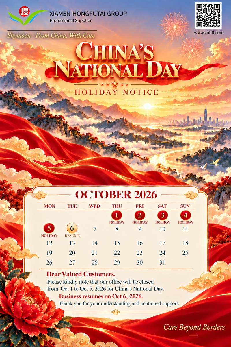 Ucapan & Notis Cuti Hari Kebangsaan China